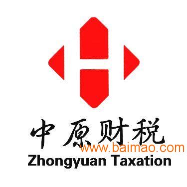 食品生產(chǎn)加工許可證代辦服務(wù)全解析 廠家、流程與價格